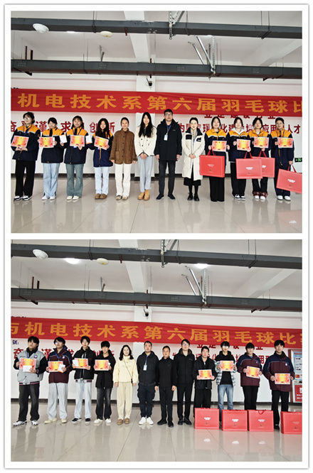 系黨支部副書記張玉全、系部副主任周隆興為獲得雙打比賽名次的同學頒獎.jpg